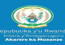 Imyanya 30 y`akazi murwego rwunganira akarere mugucunga umutekano.MUSANZE.Deadline:08/07/2026