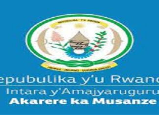 Imyanya 30 y`akazi murwego rwunganira akarere mugucunga umutekano.MUSANZE.Deadline:08/07/2026