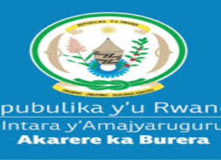 Imyanya 11 y’akazi ku bakozi b’urwego rushinzwe kunganira Ubuyobozi bw’Akarere mu gucunga Umutekano (DASSO): Deadline:02-11/07/2026